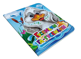 Серия книг для малышей «Веселые глазки» от Издательства «Учитель»